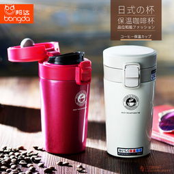 邦達300ml不銹鋼保溫杯 49元包郵的“品質之選”，食品級304不銹鋼守護每日健康飲水