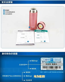 太極養生醫館象印保溫杯SM JB36 PU草莓粉色 真空保溫杯專家的品質之選